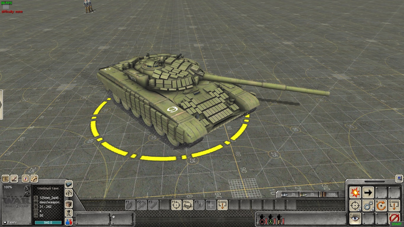 Скачать T-72B1 (AS2 — 3.260.0)