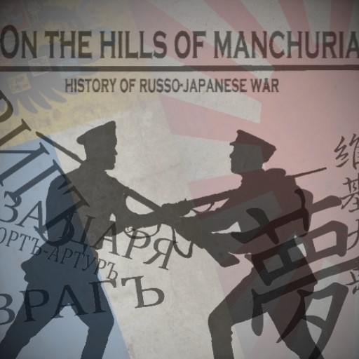 Скачать On the hills of Manchuria (history of russo-japanese war 1904-1905) (AS2 - 3.262.0) (v18.03.2019)