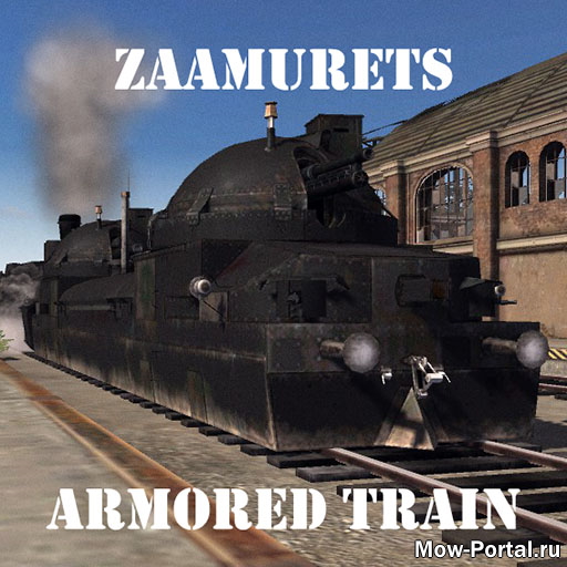 Скачать Zaamurets Armored Train (AS2 — 3.262.0) (v20.03.2020)