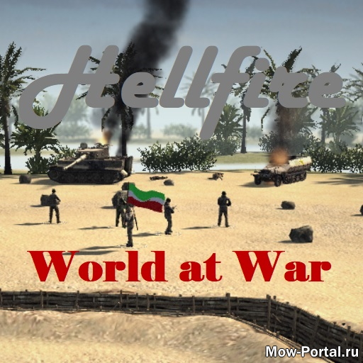 Скачать HellFire: World at War (AS2 — 3.262.0) (v22.03.2020)