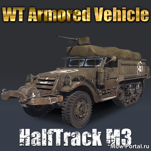 Скачать WT Halftrack M3 (AS2 — 3.262.0) (v08.04.2020)