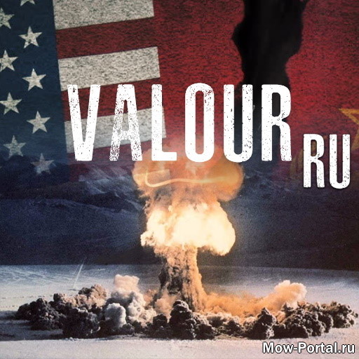 Скачать Valour: Cold War / Отвага: Холодная война (русификация) v26.01.2021