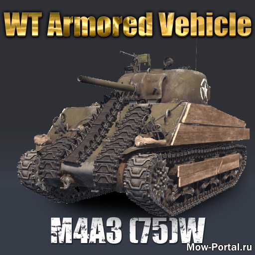 Скачать WT M4A3 (AS2 — 3.262.0) (v20.04.2020)