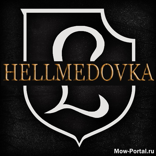 Скачать Hellmedovka 1.9 (AS2 — 3.262.0) (v04.05.2020)