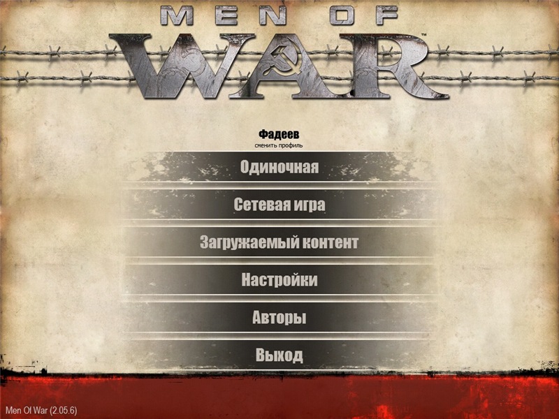 Скачать Men of War Assault Squad by medvedkadjak v27.08.2021