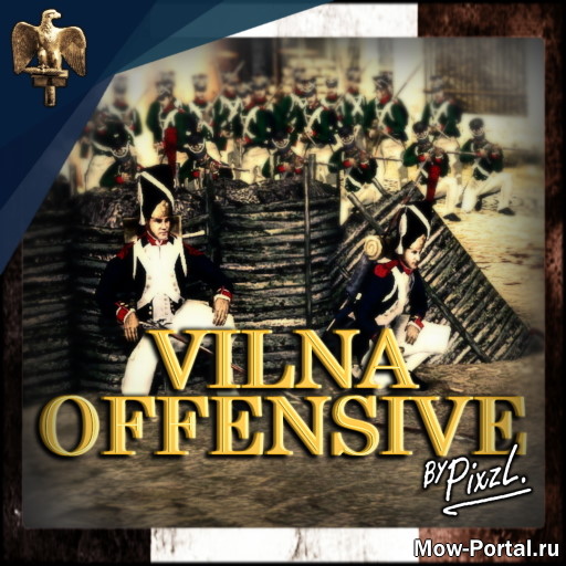 Скачать Vilna Offensive (BITF:A) (AS2 — 3.262.0) (v06.07.2020)