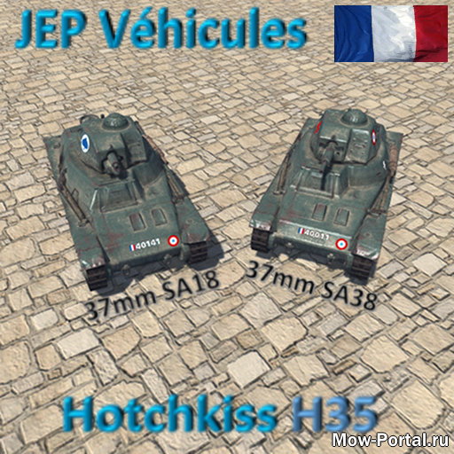 Скачать JEP Vehicules Hotchkiss H35 Tanks (AS2 — 3.262.0) (v18.05.2020)