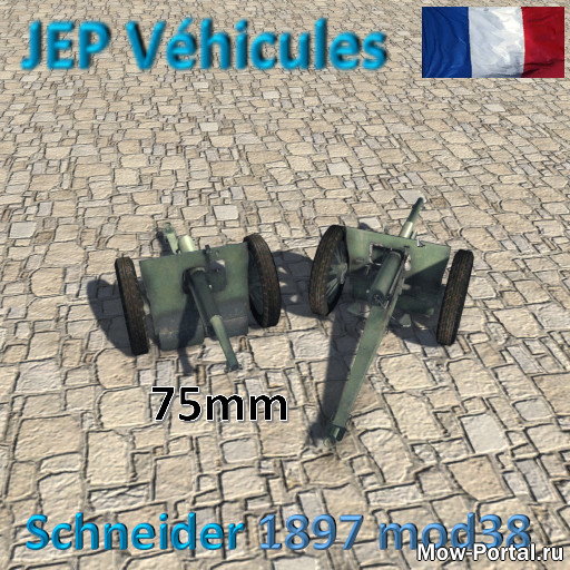 Скачать JEP Vehicules Schneider 75mm 1897 mod38 Cannon (AS2 — 3.262.0) (v14.08.2020)
